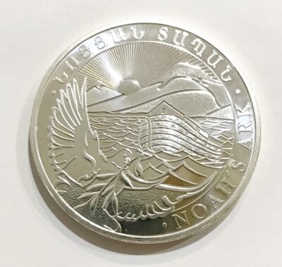 2015 Armenia 500 Dram 1oz .999 Noah's Ark #1957