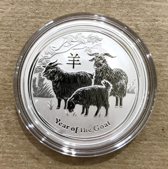2015 Australia 1/2 oz Silver Lunar Year of the Goat