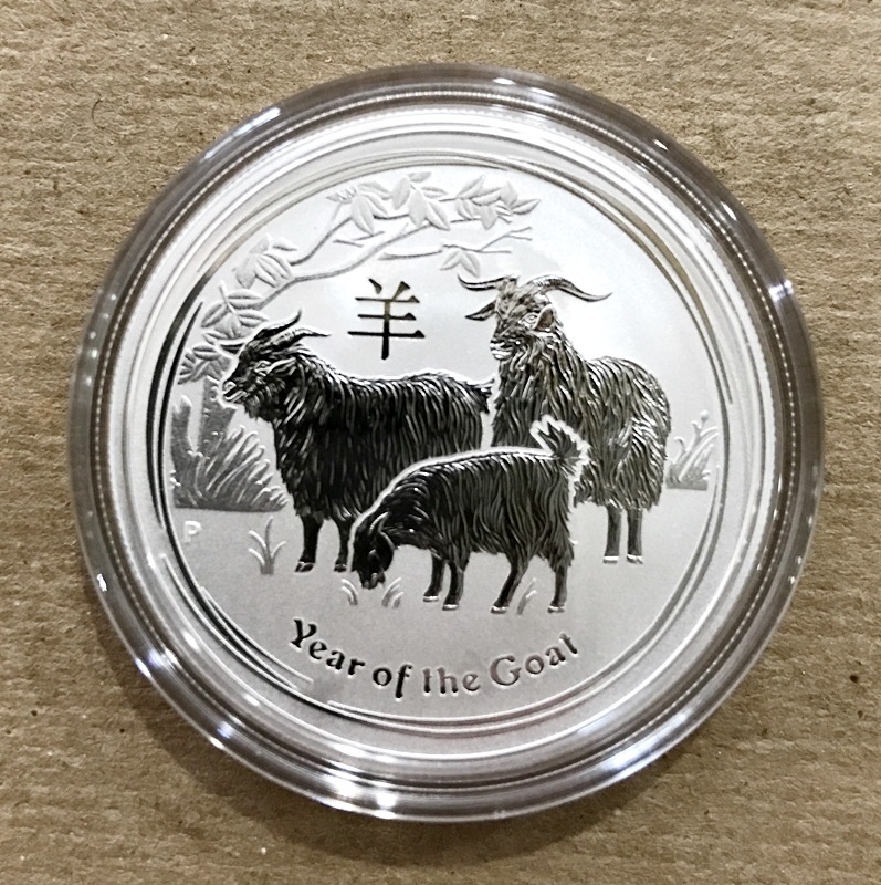 2015 Australia 1/2 oz Silver Lunar Year of the Goat - Collectible
