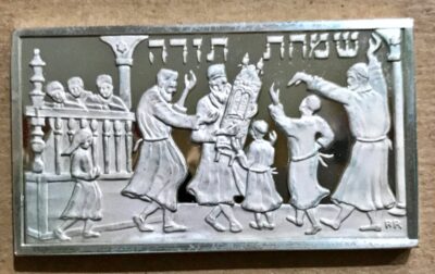 1974 "Somchat Torah" 1000 Grain (1.92 ASW) Sterling Silver Bar