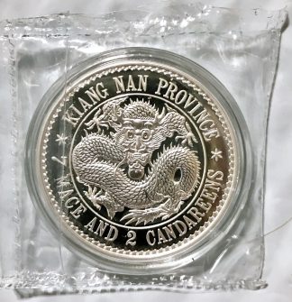 2018 China 1 oz Silver Kiang Nan Dragon Dollar Restrike - Mint Sealed